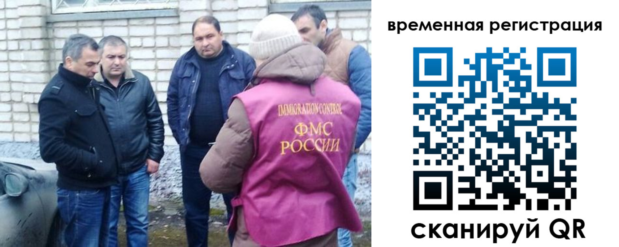 прописка в Цивильске